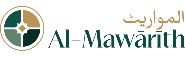 Al-Mawārīth